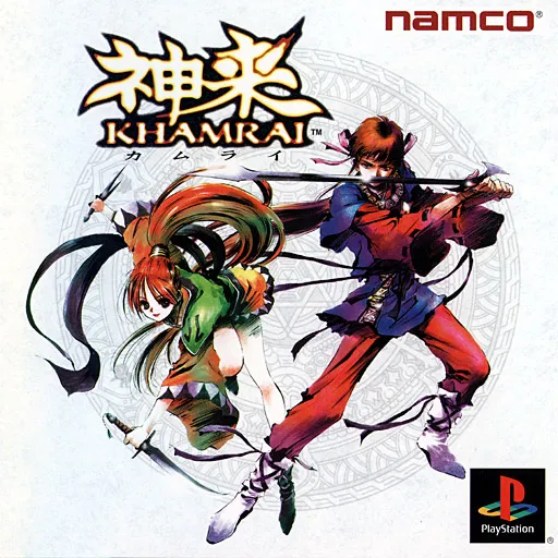 Khamrai (Japan)